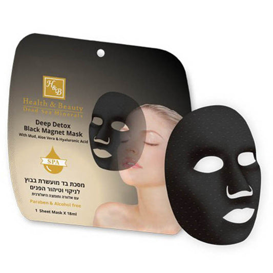 Masque Magnétique Noir pour Visage (18ml)